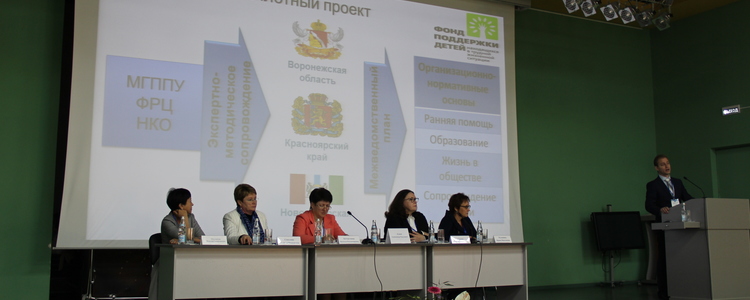 В Астрахани прошла научно-практическая конференция